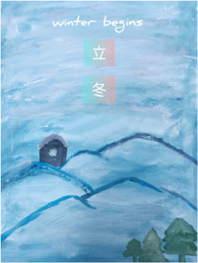 2019年立冬水粉画