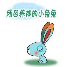 闭目养神的小兔子简笔画教程