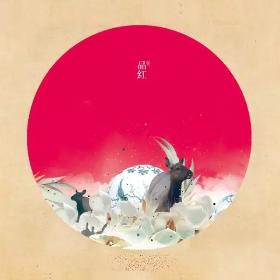 分享插画大师朴缜作品《中国传统色谱》（1）