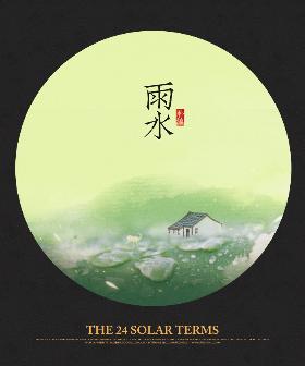 插画师朴缜《二十四节气》作品集——雨水（2）