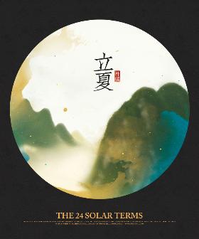 插画师朴缜《二十四节气》作品集——立夏（7）