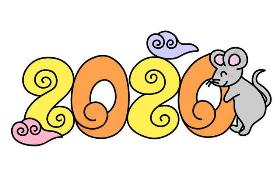 2020年最新生肖鼠数字创意简笔画：吉祥2020年