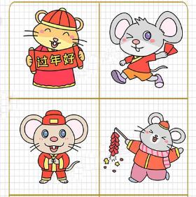 2020年鼠年简笔画 2020年鼠你精彩