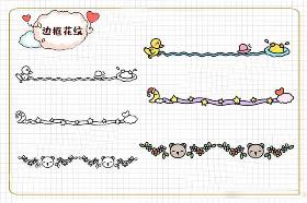 2020年最新的花纹边框简笔画素材 鸭子、长颈鹿、月亮、太阳