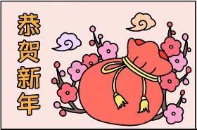 2020年新年老鼠简笔画素材 恭贺新年