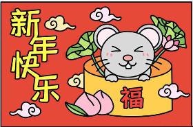 2020年老鼠简笔画大全 福鼠祝你新年快乐