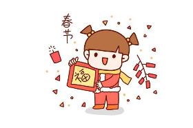 2020年春节习俗简笔画 春节就要贴对联哦