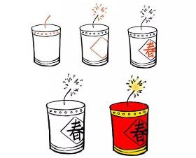 春节主题鞭炮简笔画教程 炮竹声中一岁除