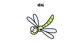 蜻蜓简笔画 蜻蜓怎么画