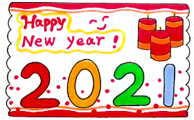 Happy new year 2021简笔画