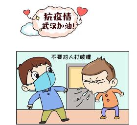 新形冠状肺炎病毒简笔画 出门一定要戴口罩