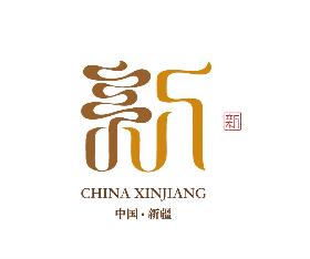 城市插画 新疆 · 大美新疆 丝绸之路世界相连，能歌善舞民族和谐