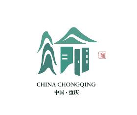 重庆 · 魔幻巴渝 山中有城城山叠嶂 楼中有车车楼交错