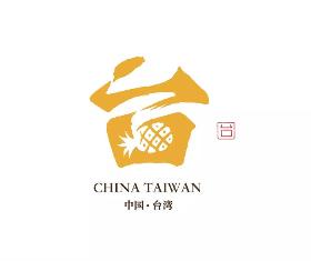 台湾 · 两岸同庆 四季瓜果宝岛飘香 一衣带水好运同享