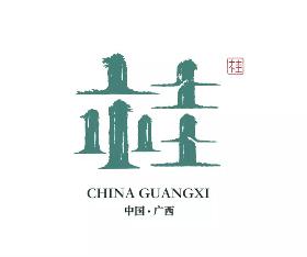 广西 · 心仪广西 桂林山水甲天下 三姐歌声传四方