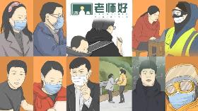 教师简笔画 感谢每一个为梦想保驾护航的老师，用自己的力量守护着千家万户的孩子