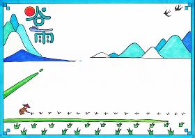 2020年谷雨节气手抄报 春事阑珊酒病瘳，山家谷雨早茶收