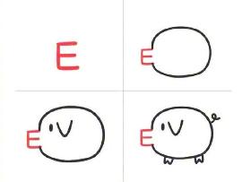 用英文字母E画猪的简笔画 小小猪，胖乎乎