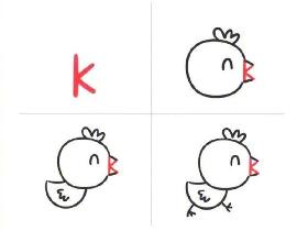 用英文字母K画一只小鸡的简笔画