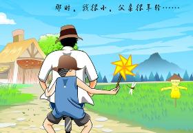 2020年父亲节简笔画素材 那时，我很小，父亲很年轻。。。。