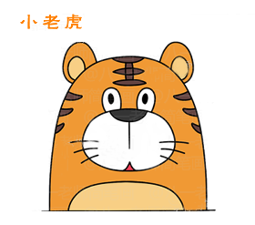 可爱小老虎简笔画