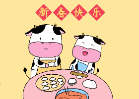 2021年牛年新春快乐简笔画