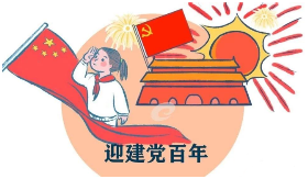 红船启航手抄报