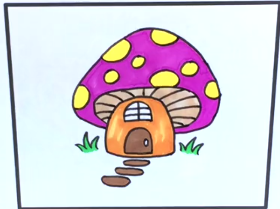 可爱的蘑菇房子简笔画