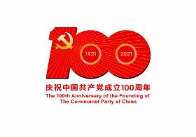 建党100周年庆祝活动标识简笔画