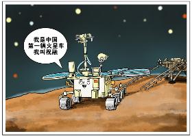 火星车祝融号简笔画