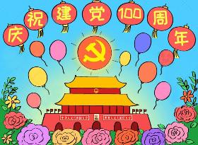 2021年七一建党节简笔画