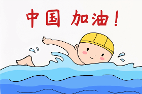 2021年奥运会游泳简笔画