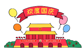2021年国庆节天安门简笔画