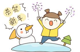 恭贺新年简笔画